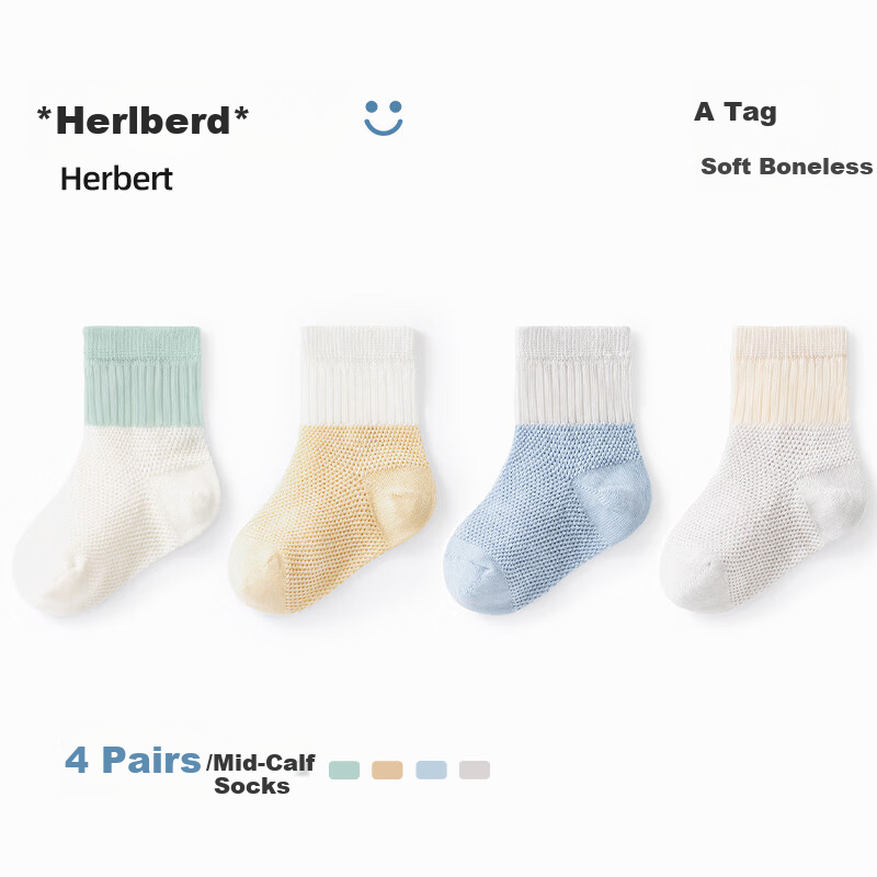 Beipes baby socks spring and summer thin newborn boys and girls children's anti-slip cotton socks Heer 3-5 years old