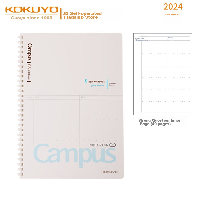 KOKUYO Campus Student Soft Spiral Notebook, B5 Size, 40 Pages, Error Correction, 1 Book, WCN-CSR1416