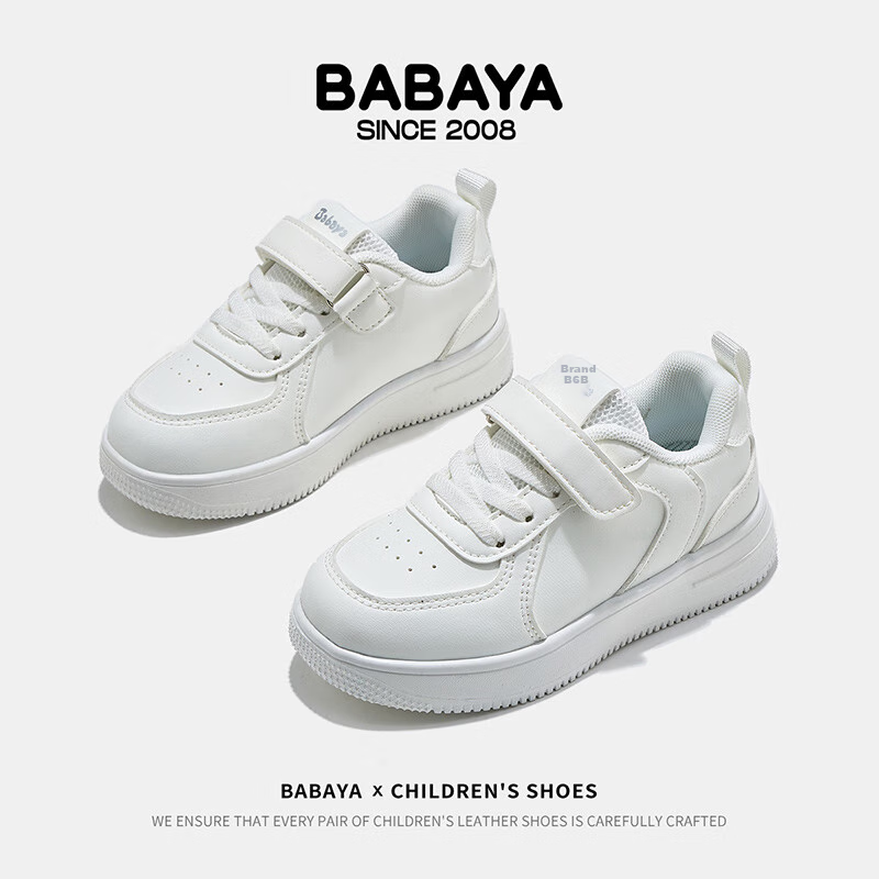 Baba Duck Kids' White Shoes 2025 New Style Children's Sports Shoes Girls' Spring Boys' Versatile Board Shoes White Size 35
