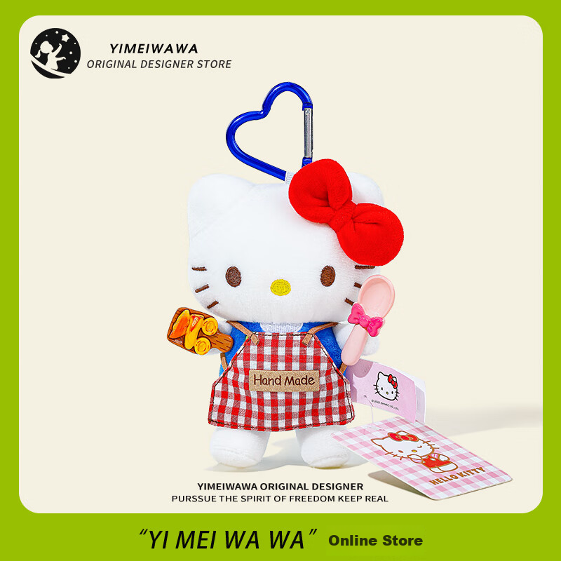 Yimei Doll HelloKitty Plush Backpack Pendant Doll Backpack Decoration Keychain Plush Small Pendant Girls Birthday Gift