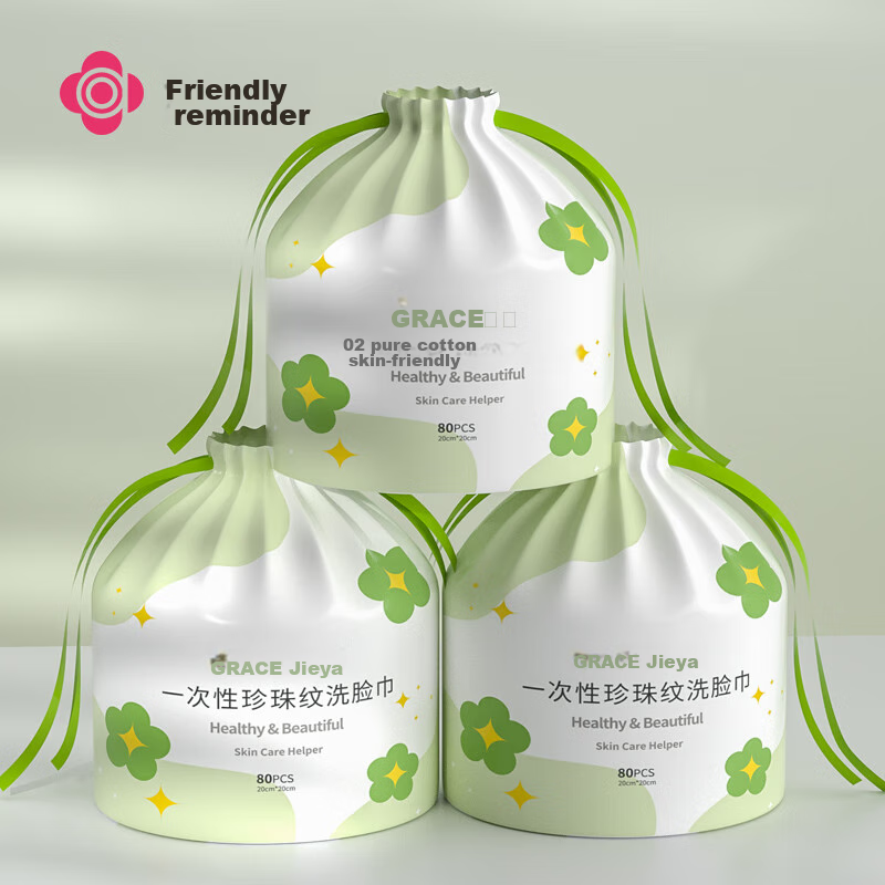 Grace Disposable Facial Cleansing Wipes, Thick Pearl Texture, 3 Rolls, 240 Sheets, Makeup Remover, Face Towel, 80 Sheets/roll