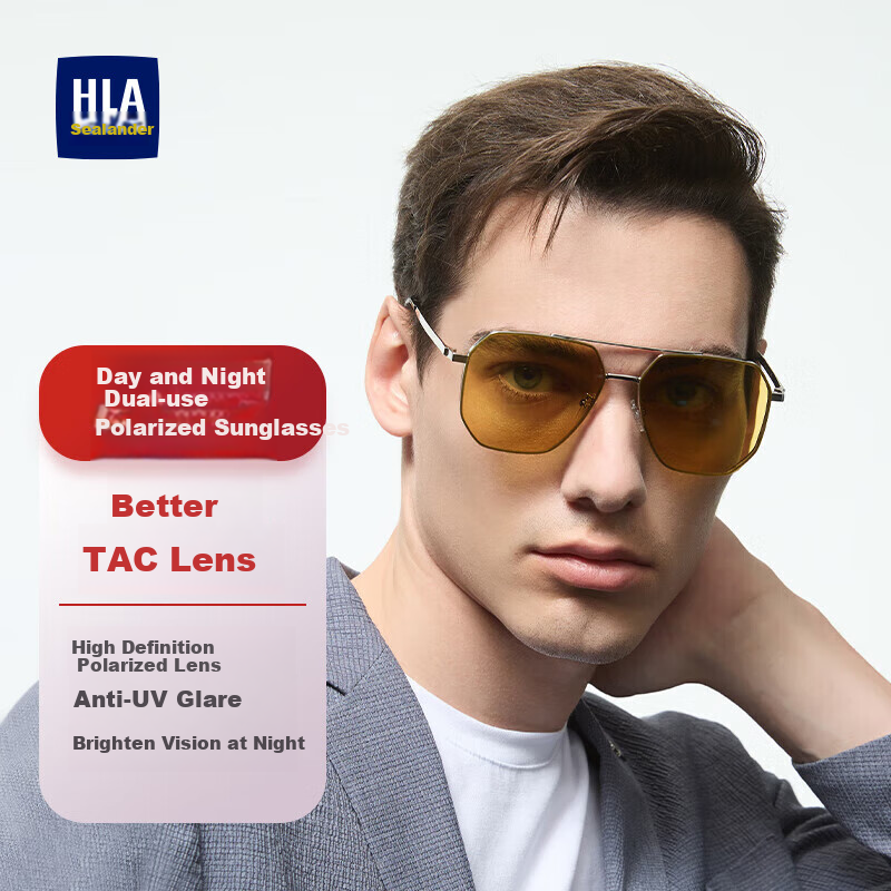 HLA (Hailanzhi) Polarized Sunglasses for Day And Night Use, Photochromic Sunglasses for Men, Night Vision Glasses for Driving, Gift, Silver