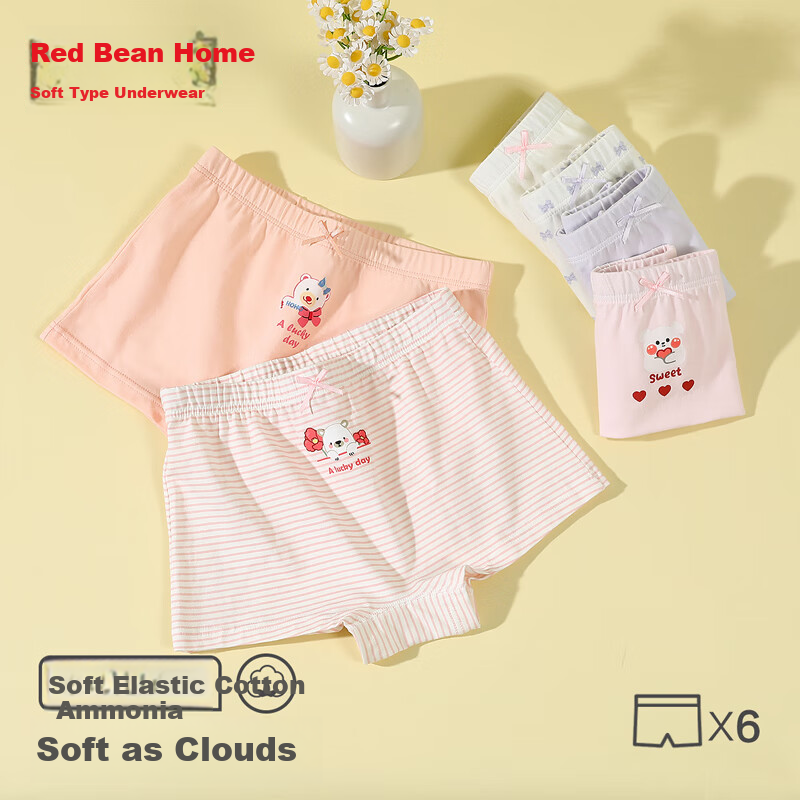 Hodohome Children's Underwear Girls' Silk-containing Antibacterial Shorts 7A Grade Cartoon Bottoms Cotton Ammonia Bottoms 300 150
