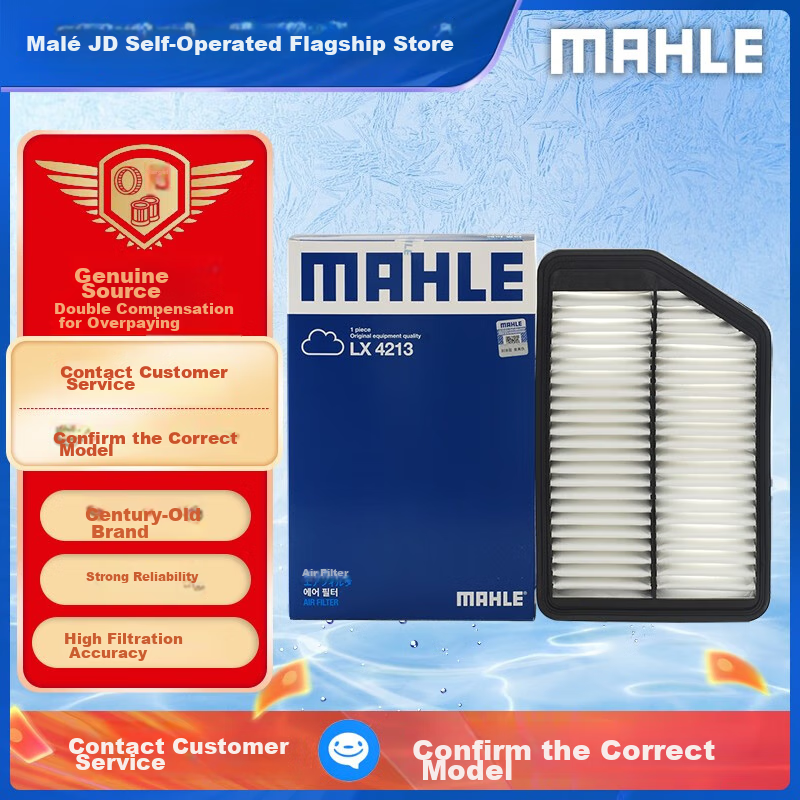 MAHLE Air Filter, Air Cleaner, LX4213 (For Hyundai IX25/Langdong/K3/K3S/KX3)