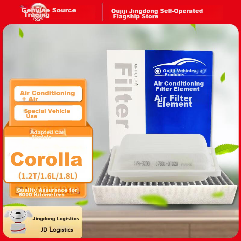 Ouji Air Conditioning Filter + Air Filter Cleaner for Corolla 1.2T/1.6L/1.8L (2006-2019 Models) Pure Oil Version