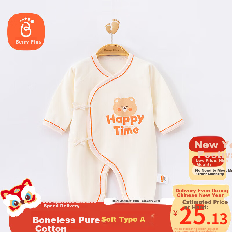 Babyprints Baby Romper Cotton 0-1 Month Baby Butterfly Bodysuit Long Sleeve Four Seasons Underwear Full Moon Clothing Little Bear 59
