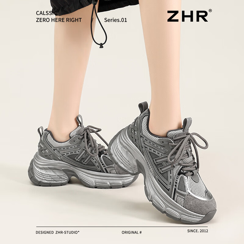 ZHR Dad Shoes for Women, Thick-Soled Height-Increasing Casual Shoes, Retro Versatile Lightweight Sports Shoes for Women, QT20, Gray, Size 39