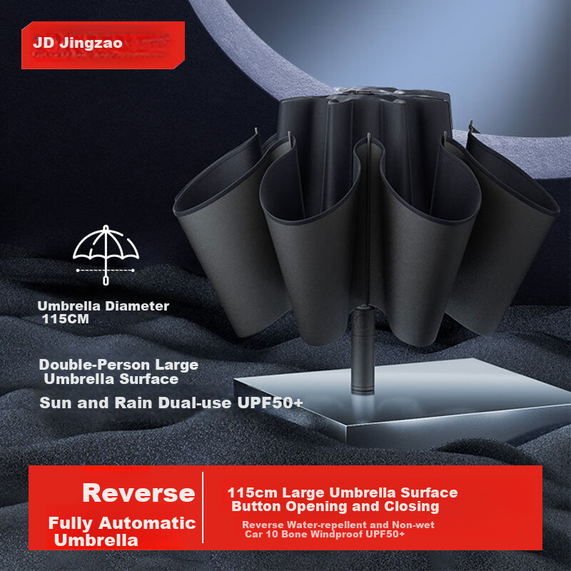Jingzao Reverse Black Knight Large Umbrella, Automatic Umbrella, Reinforced Windproof Business Umbrella, Folding Double Umbrella, 25 Inches 115cm