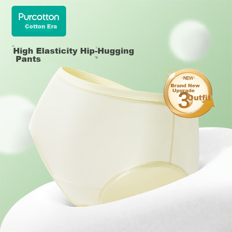 PurCotton Women's High Waist Triangle Panties 3-Pack - Smoke Pink + Mint Green + Milk White 160