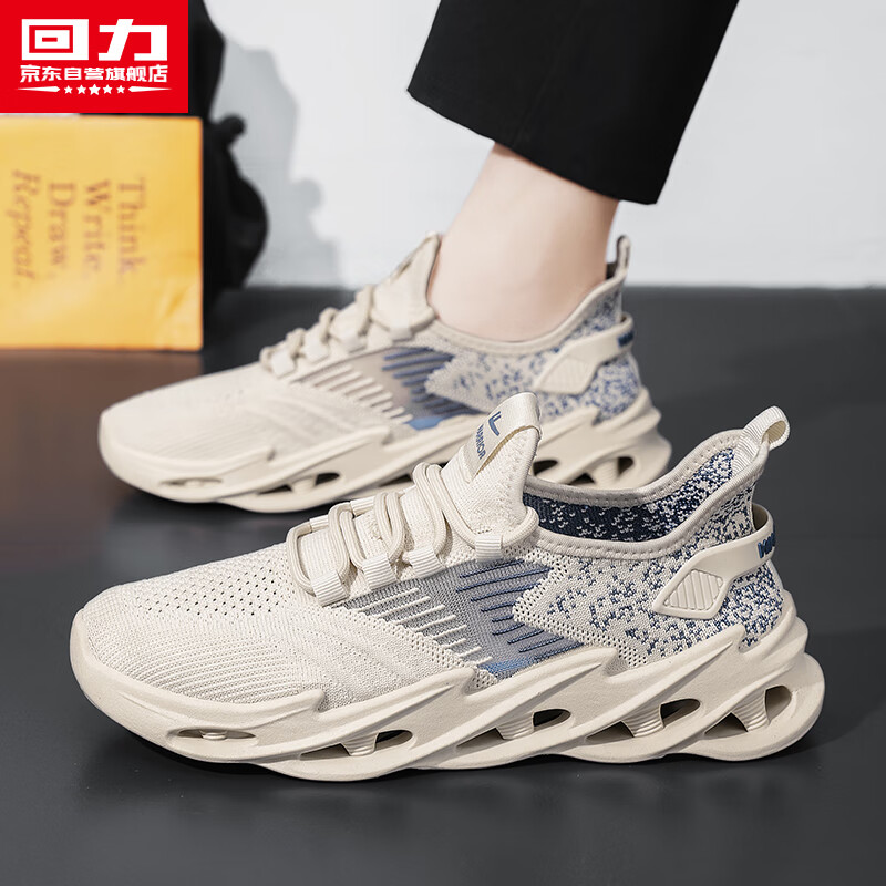 Huili Men's Shoes, Flyknit Shoes for Men, 2025 Summer Breathable New Mesh Shoes, Lightweight Sneakers for Men, Beige, Size 43