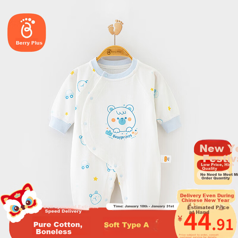 Babyprints Baby Romper, Infant All-Season Underwear, Long-Sleeve Bodysuit, Pure Cotton, Class A Soft Clothing, Blue Bear, Size 80