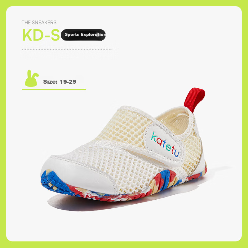 Katetu Children's Sandals, Boys' Shoes for Ages 1-7, Toddler Shoes, Summer Girls' Sports Sandals, Mesh Beach Shoes, X2BF003