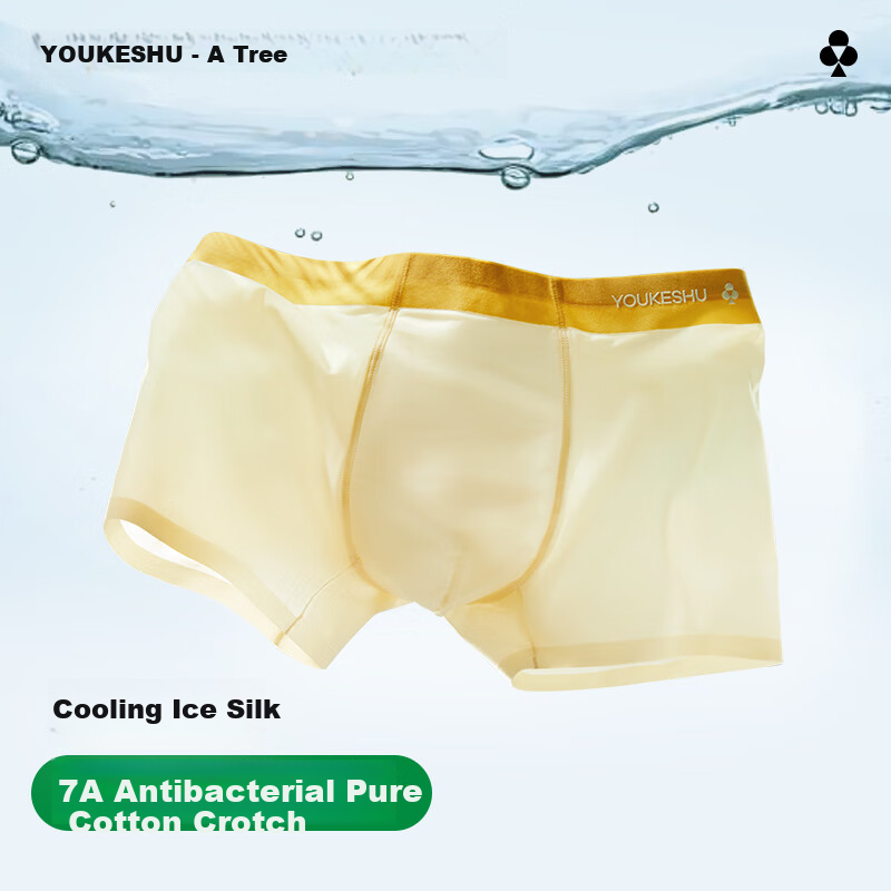 Youkeshu Men's Underwear, Ice Silk Cool Feeling, 7A Antibacterial Pure Cotton Crotch, Summer Boxer Briefs, Men's And Teenage Shorts
