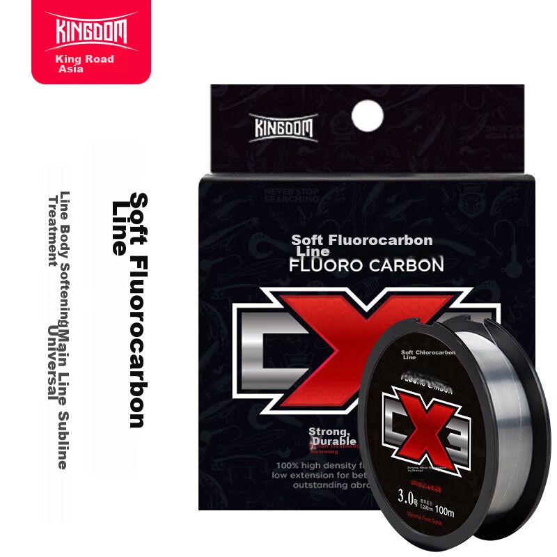 King Lure Fishing Line, Carbon Line, Lure Leader Line, Sub-Line, Flexible Teflon Line, 100 Meters Main Line, Anti-Bite, Wear-Resistant, Size 1.5